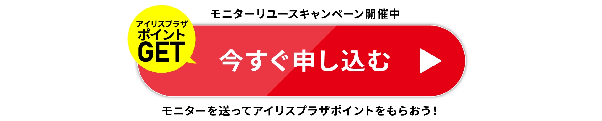 プラザリユース買取