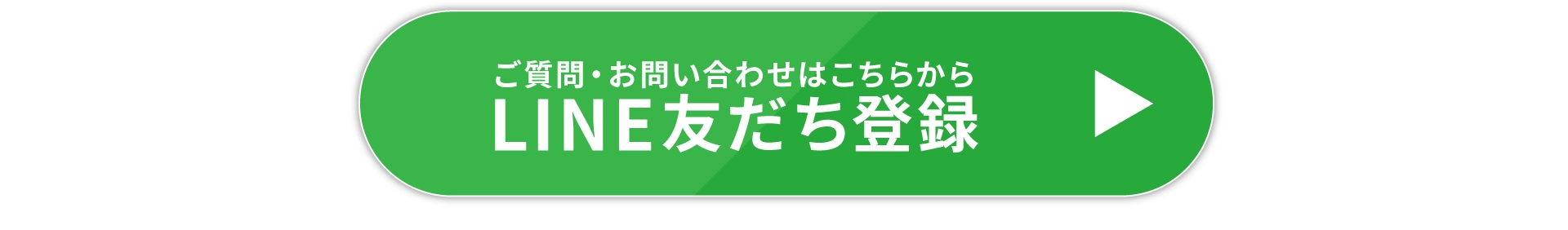 プラザリユース買取