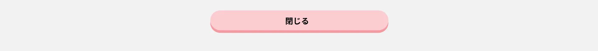 プラザリユース買取