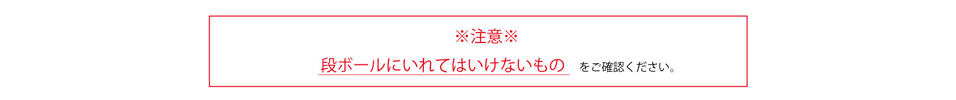 プラザリユース買取