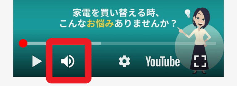 Youtube画面