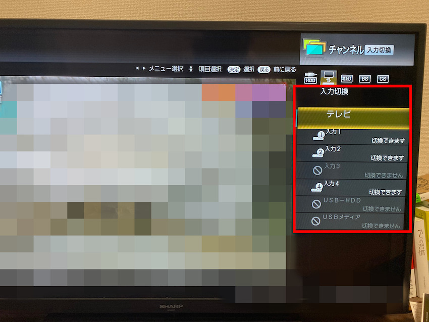 液晶テレビ