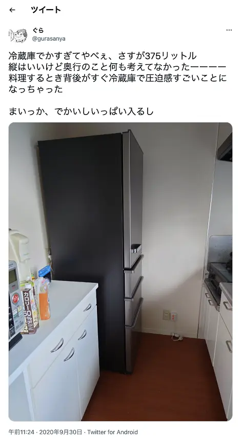 冷蔵庫に関するツイート　ぐら