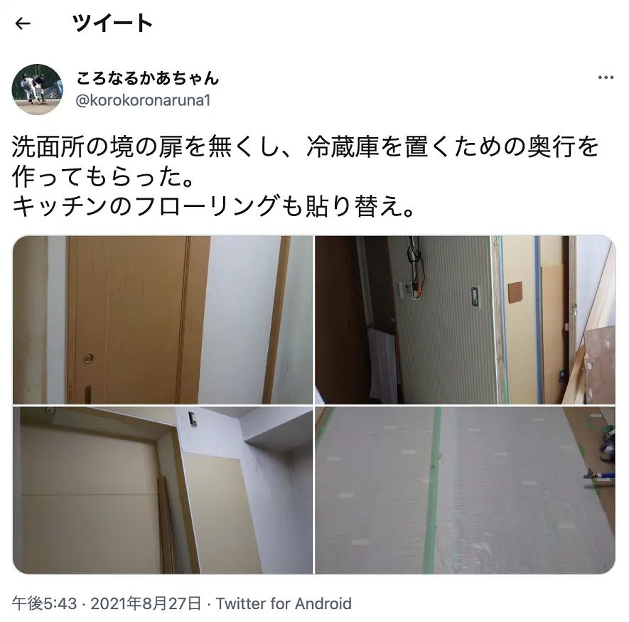 冷蔵庫に関するツイート