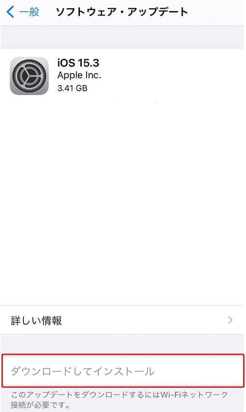 iPhoneの設定画面