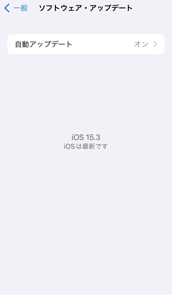 iphone画面