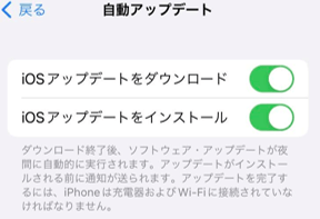 iphone画面