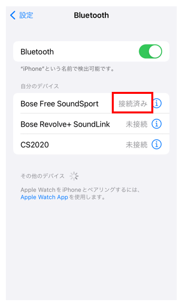 iphone画面