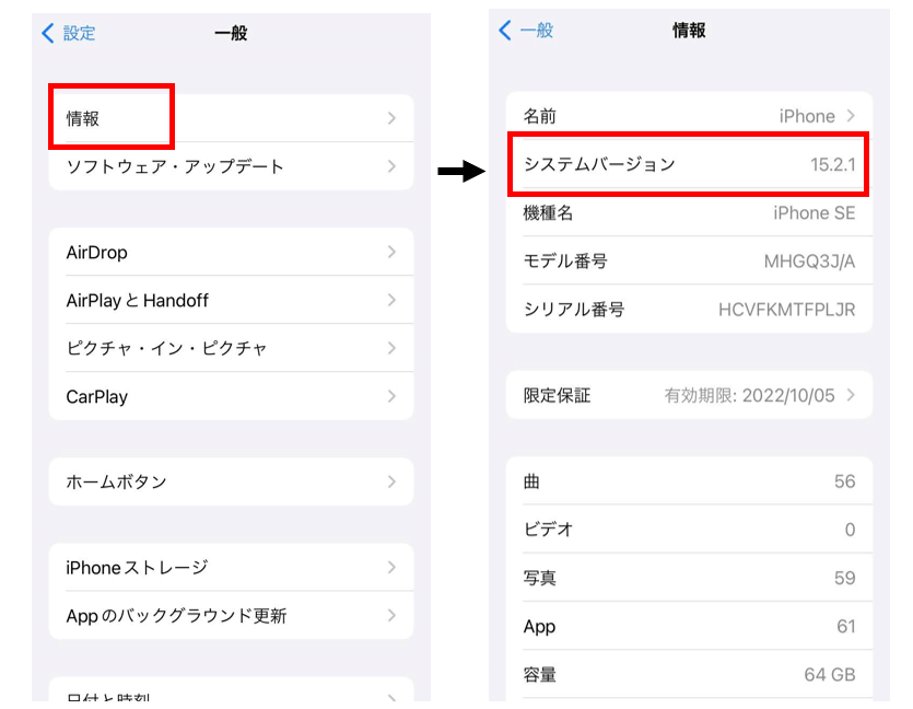 iphone画面